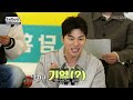 Jin Joo becomes the group's vocal coach! | How Do You Play E177 | KOCOWA+ [ENG SUB]