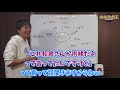 【相関図】和泉由希子プロの交友関係をまとめました！