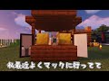 【マイクラ】浸食された世界で生きる【ゆっくり実況】Part2