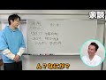 【痛風お薬】かまいたち濱家が漢方ではなく痛風のお薬を飲み始めた件について話します※閲覧注意画像あり