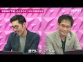 【お金を増やす思考法Q＆A：奥野一成】インデックス投資の長所と短所／チャート分析は星占い／個別株投資も5年分散／稼ぐ力はROAで測る／四季報の活かし方／日本株と海外株の配分／投資信託の選び方