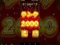 【モンスト】ランク2000達成