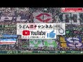 『2024年夏 決勝戦逆転を信じた9回裏』最後のプリティフライ 高松商業チャンステーマ