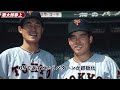 【ON】プロ野球が旋風を巻き起こしたV9時代を振り返る