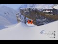 Steep | Shot with GeForce GTX