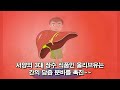 손상된 간기능을 살리는식품  10가지~ 간수치 내리는 식품~