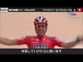 【史上最強のTTスペシャリスト】ファビアン・カンチェラーラ（Fabian Cancellara）選手紹介- タイムトライアル編