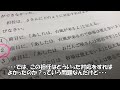 介護福祉士の試験勉強始めます。とりあえず第二種電気工事士の技能試験の練習は、ちょっと中断するって話。　［ vlog ］【五十路の備忘録】