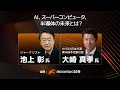 【9月4日(水)東京株式市場】日経平均株価は大幅下落、エヌビディアなど米ハイテク株安で／日本株も半導体株軒並み⇩／今晩JOLTS、今後の米経済指標に注目／原油先物も⇩／円高メリットや生活防衛関連に物色