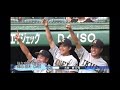 2023夏 甲子園 ホームラン集