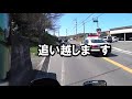 【追跡】パトカーは一瞬を見逃しません👀　だがしかし･･･【ZRX1200DAEG・CBR650F】