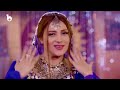 Jawid Sharif and Laila Khan New Duet 2024 - Wah Wah [4K] | جاوید شریف و لیلا خان - واه واه