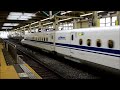 Japanese Shinkansen N700 leaving Hiroshima Station