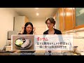 友達に教わって本場の韓国料理に挑戦しました【Cooking】