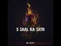 5 SAAL KA SATH | MUSIC AUDIO|( 1 VERSE E.P) @Prod.Moncler