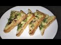 Cheese Garlic Bread Recipe | चीज़ गार्लिक ब्रेड रेसिपी  | Cheese Garlic Toast