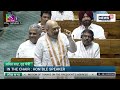 Rahul Gandhi Speech LIVE | Rahul Gandhi Speaks In Lok Sabha | Lok Sabha LIVE | Live News | N18L