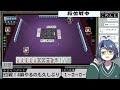 【#雀魂】段位戦やるー【#段位戦】