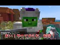 参加型マイクラに来たマイクラ歴7年の不登校小学生が面白過ぎる件についてｗｗｗ【マインクラフト】