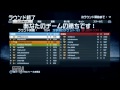 BF3でFPSデビューしたアラフォーおっさんの動画Part2