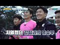 [골라봐야지] 이동국 인생 2막 스타트(?) 이동국의 조기축구 데뷔전!｜뭉쳐야찬다｜JTBC 201220 방송