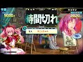 クイズマジックアカデミー黄金の道標　第5回