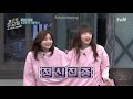 Choi Yena 최예나 Cut in Prison Life of Fools Ep.16 (ft. RV Seulgi & Joy) | Funny and Cute Moments