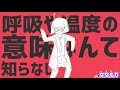 【すとぷり】ダンスロボットダンス 歌ってみた【ナユタン星人】