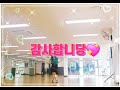 바람아 불어라/Let the wind  Blow/Linedance/Beginner/라인댄스배우는곳