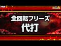 【新台ハーデス】やっぱ引いちゃうんすよねぇ！【よしきの成り上がり新台録】[パチスロ][スロット]#いそまる#よしき