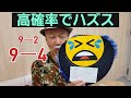 平塚競輪場　G1オールスター競輪初日　2024年8月13日　サテライト企画　1