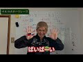 【誰でも使える】負けない！万舟を狙えるボートレーサー目線での舟券攻略【ボートレース】