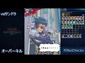 【時短】ライディングデュエル専用U.A.【遊戯王デュエルリンクス】【Yu-Gi-Oh! Duel Links】