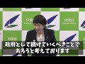 高市早苗　中国が未だに核汚染水と言ってることに皮肉たっぷりのツッコミ