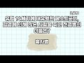 100문제 중 20문제 이상 맞히신다면 상식 수준이 정말 뛰어난 겁니다. [상식 퀴즈 모음]