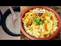 Rice | चावल | Ambemohar Rice Vs Jeerakasala Rice | Aromatic : Non-Basmati Rice | Everyday Life #93