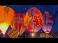 Balloon Glow At Bath Hot Air Balloon Club, Snake Meadows, Saltford  13th July 2024