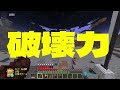 死ぬたびに呪術廻戦の『特殊効果』が付く世界で最強になれ！ 【マイクラ】【マインクラフト】