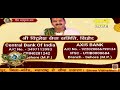 part-2||श्री-कुलेश्वर महादेव शिवपुराण कथा नांदेड़ ||महाराष्ट्र पूज्य पंडित प्रदीप मिश्रा जी कथा ||