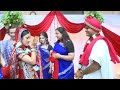 Vedic Marriage