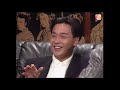 竟然！哥哥第一份工係賣鞋 |《今夜不設防S2》16 - 張國榮 | Celebrity Talk Show S2 | ATV