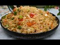Cooking basmati rice in this easy way makes it amazingly delicious!