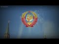 Soviet Pioneer Song - Это я и ты/That's me and you