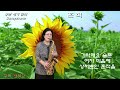 흔 적 - 최유나  -  (Alto) 색소폰연주  나춘자