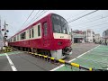 【電車】【踏切】京急たっぷり１時間！！【Train Video】Japan railway crossing 京浜急行　京成線　都営浅草線