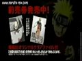 Naruto Shippuden movie - The death of Naruto