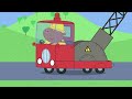 Using The Shower On A Very Long Train Journey 🚂 | Peppa Pig Full Episodes