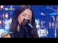 But I - Solar ソラ 솔라 [Music Bank] | KBS WORLD TV 240503