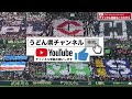 『尽誠学園野球応援メドレー 第106回選手権香川大会 』残念ながら今大会は最後の応援となりました。