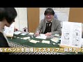 三鷹囲碁将棋フェスタ 　２０２４